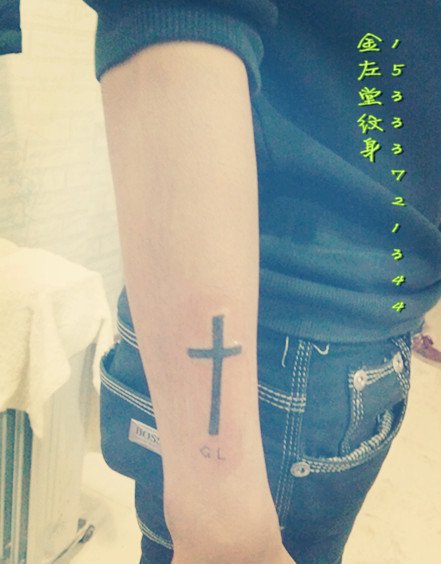 小清新纹身 十字架纹身 金左堂纹身盖疤痕修改纹身 安阳纹身 水冶纹身