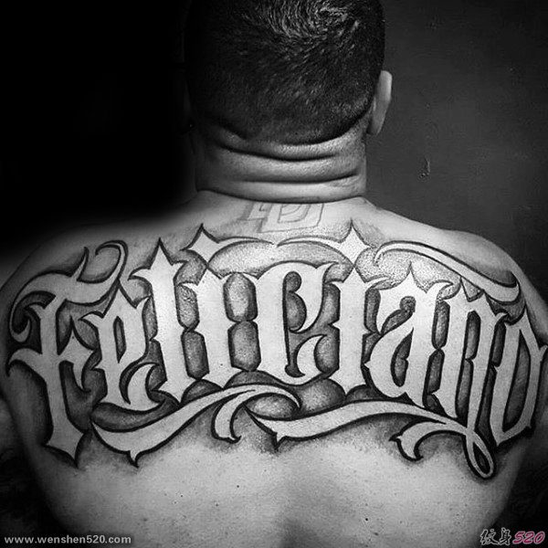 男性9款背上大刻花体英文字纹身图案