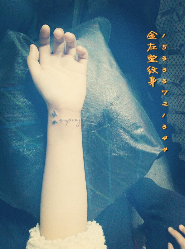 小清新纹身手腕小燕子字母纹身金左堂纹身盖疤痕修改纹身 安阳纹身 水冶纹身