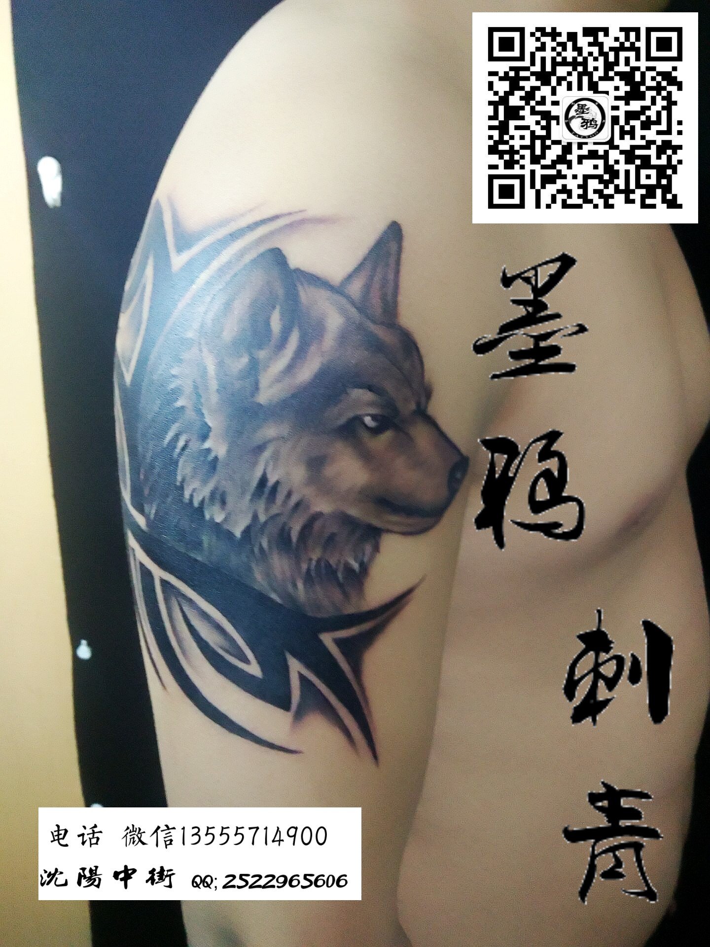 狼头美式纹身图案图片素材-编号07927389-图行天下