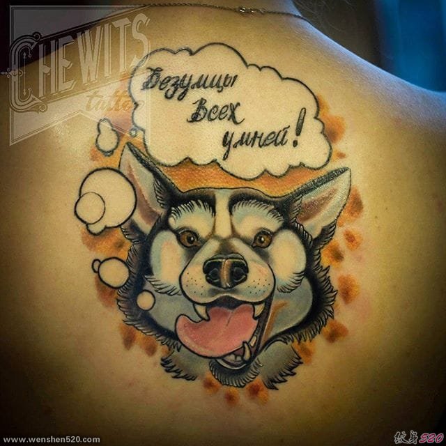 13款可爱的宠物狗纹身动物哈士奇肖像纹身图案