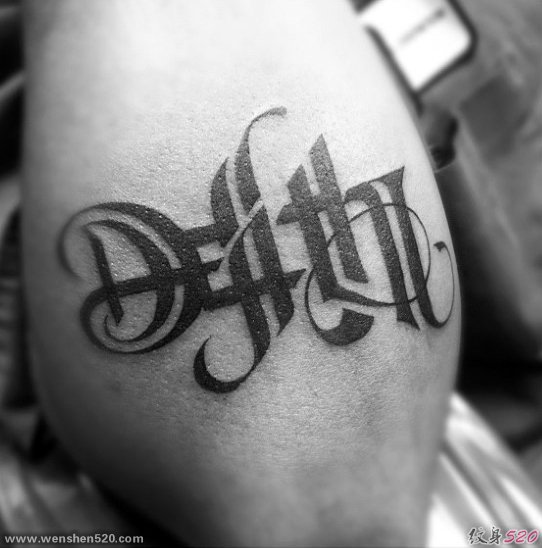 20多款帅气的花体大刻字纹身图案