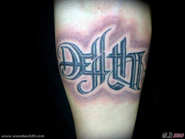 20多款帅气的花体大刻字纹身图案