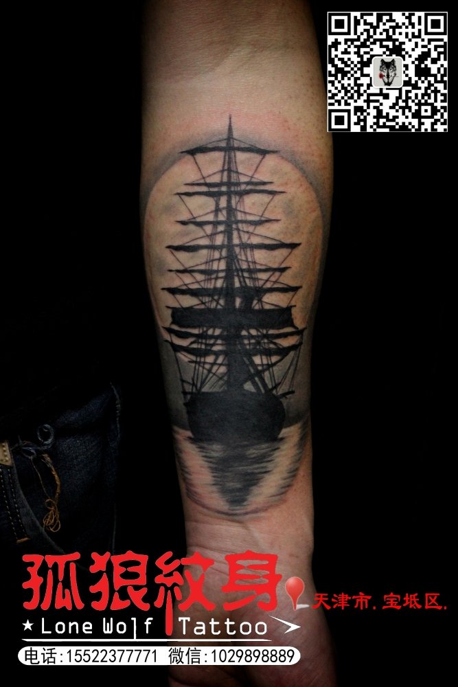 小腿帆船纹身 天津宝坻孤狼纹身老狼作品