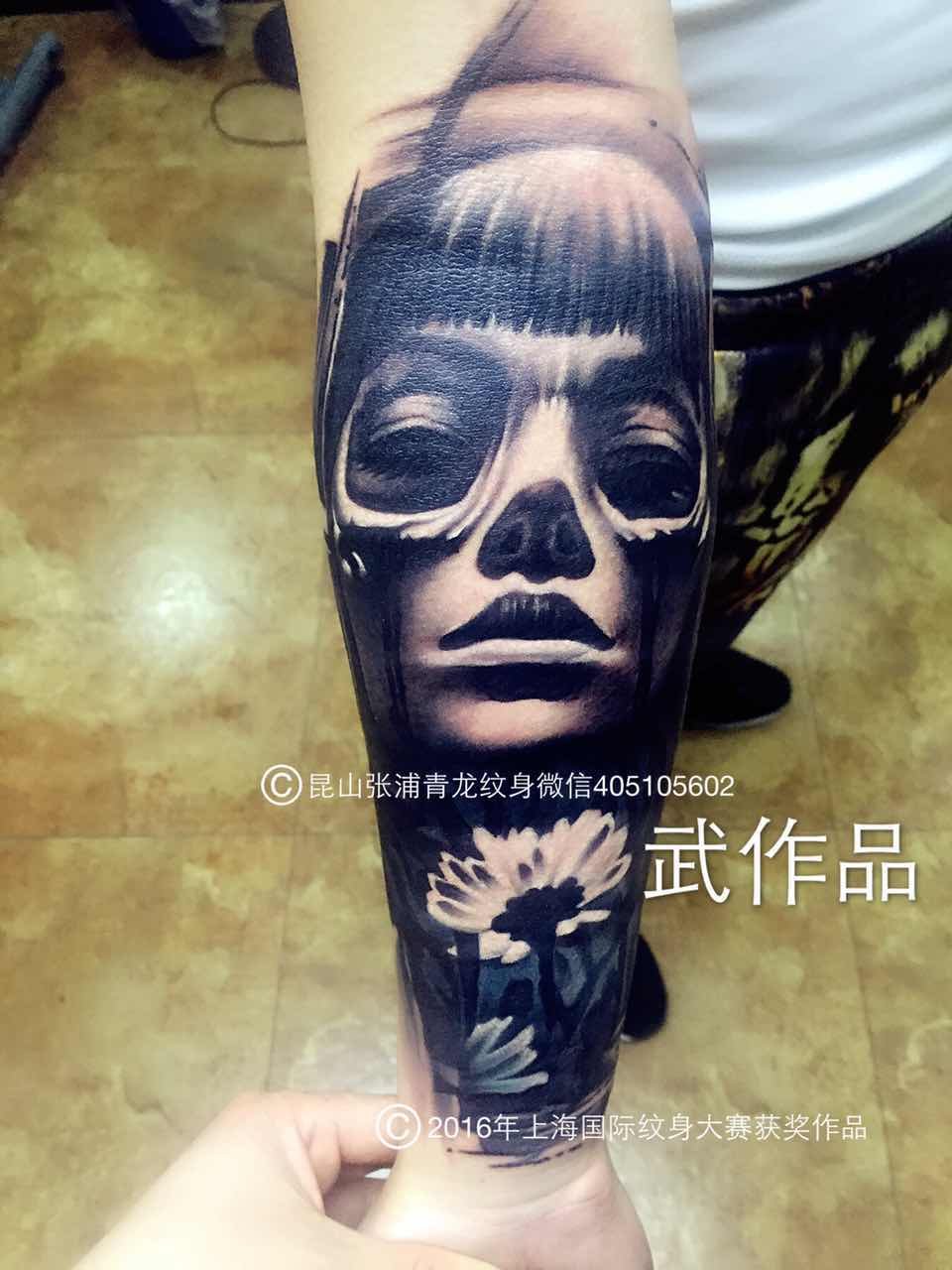 昆山武刺青纹身机构微信/手机13451788796