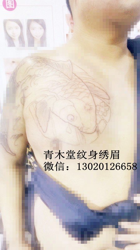 江桥封浜纹身店，鱼纹身半甲图案