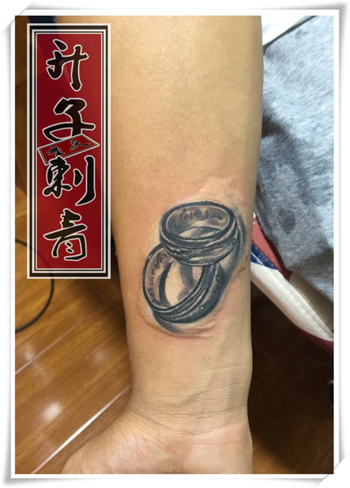 手臂纹身 戒指纹身 英文字母纹身图案 重庆铜梁纹身升子刺青作品
