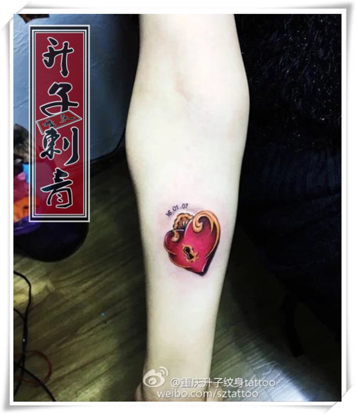 手臂桃心纹身 欧美纹身 重庆渝中区纹身店升子纹身作品