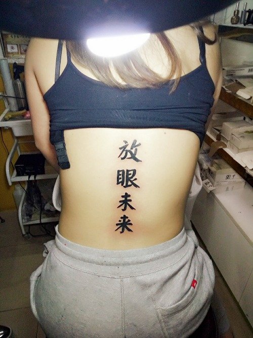 广州天朝刺青纹身培训机构纹身作品欣赏