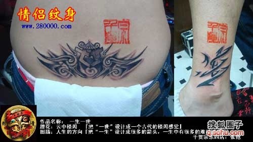 男女背部情侣蓝色羽翼刺青图案