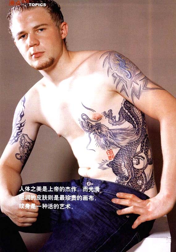 欧美男人胸膛中国古龙纹身图片