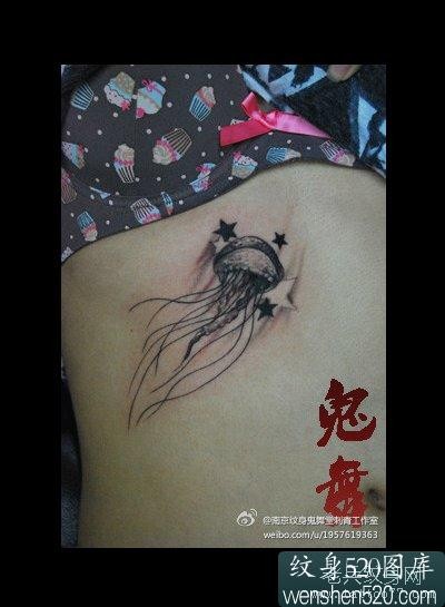 女孩子肋部一款水母纹身图案