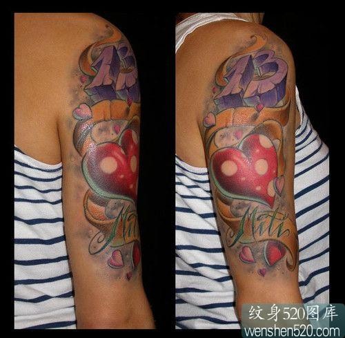 手臂欧美3D彩色爱心纹身图案