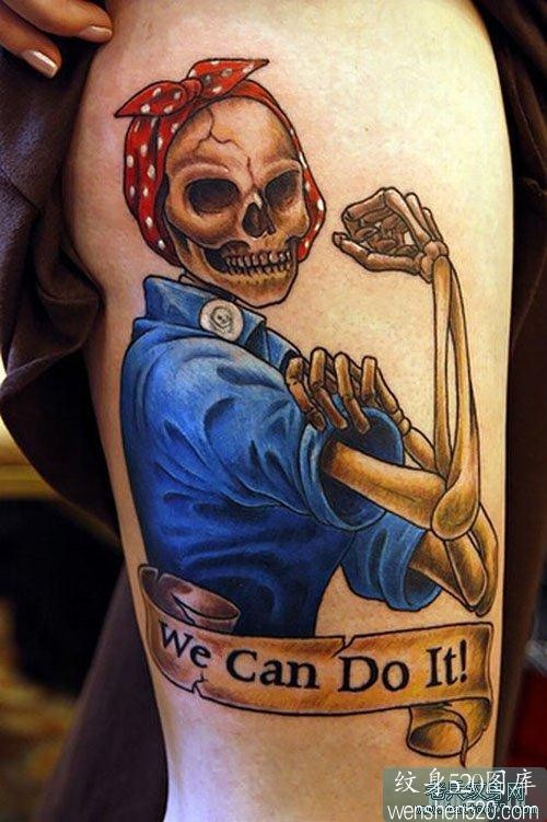 给大家欣赏一款有趣的死神纹身作品
