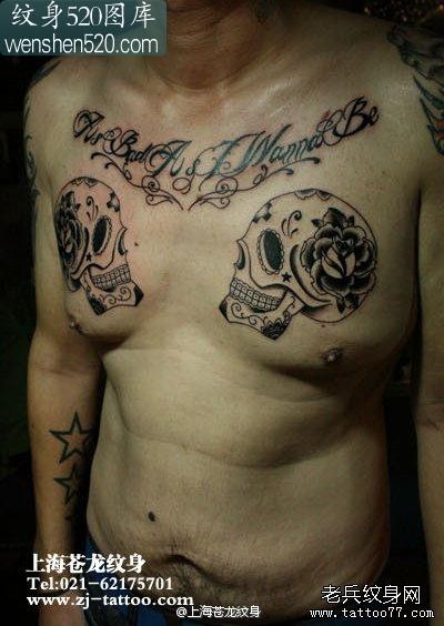 男人前胸时尚帅气的骷髅纹身图案