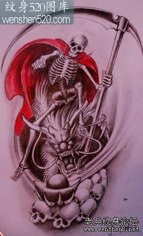 纹身图案：男人纹身图案之帅气霸气的招财死神龙骷髅纹身图案（精品）