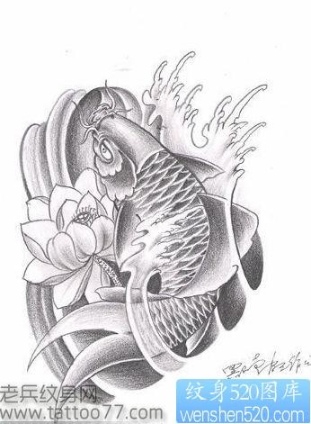 一张黑灰鲤鱼纹身手稿