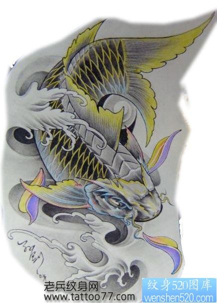 凶悍的一张鲤鱼纹身手稿