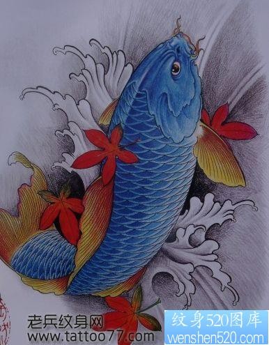 纹身手稿一幅蓝色鲤鱼纹身手稿