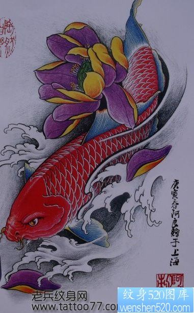 鲤鱼纹身手稿：彩色莲花鲤鱼纹身手稿