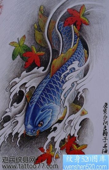 纹身520图库为你提供一张枫叶鲤鱼纹身手稿