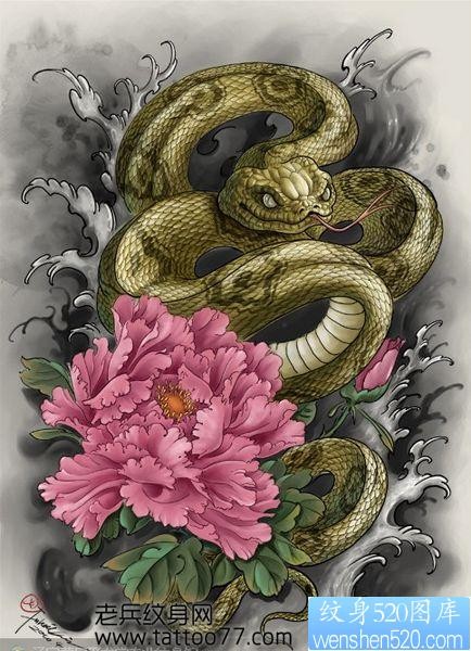 流行经典的彩色蛇牡丹纹身手稿