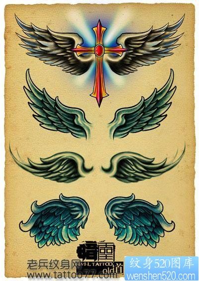 超流行的十字架翅膀纹身手稿