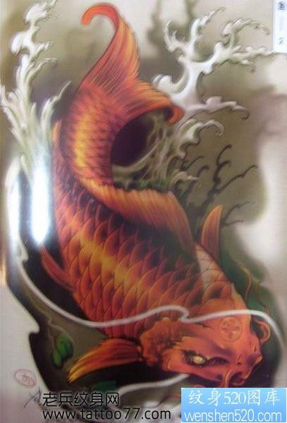 流行经典的彩色鲤鱼纹身手稿