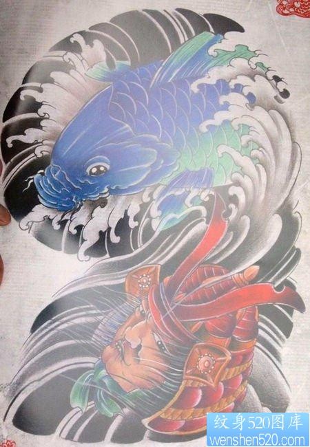 经典好看的半甲鲤鱼与武士纹身图片