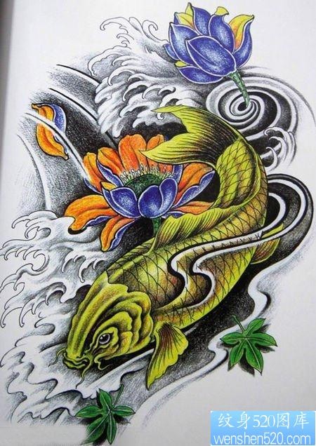 一张金色鲤鱼莲花纹身手稿