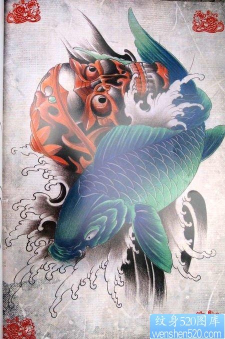 一张鲤鱼与嘎巴拉纹身手稿