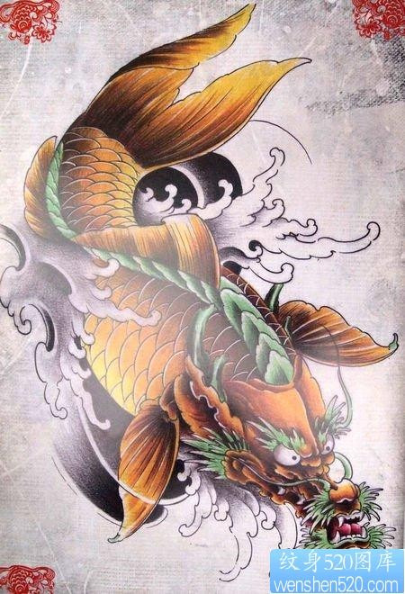 漂亮的彩色鳌鱼纹身手稿