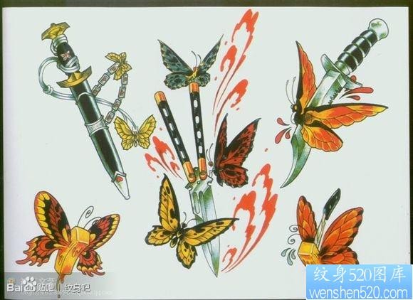 一张漂亮精美的蝴蝶与匕首纹身手稿