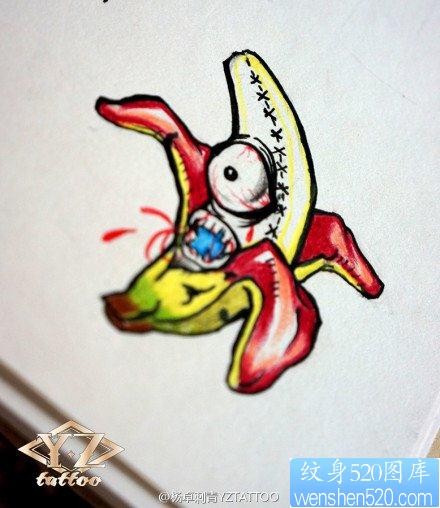 前卫另类的一张香蕉纹身手稿