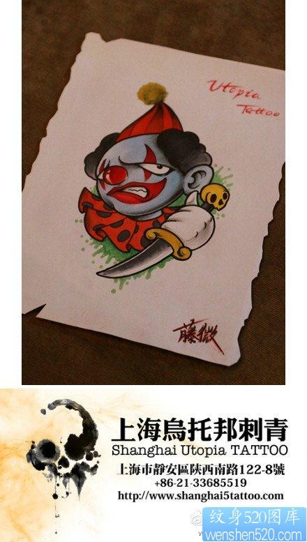 前卫流行的一张小丑纹身手稿