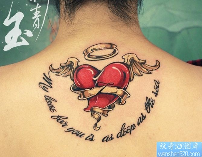 纹身520图库推荐一张背部爱心纹身图片