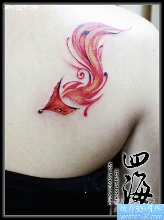 纹身520图库推荐一张肩部狐狸纹身图片