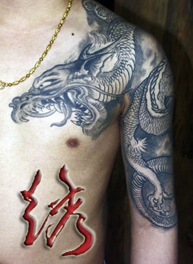 超霸气的一张披肩龙纹身图片纹身图案