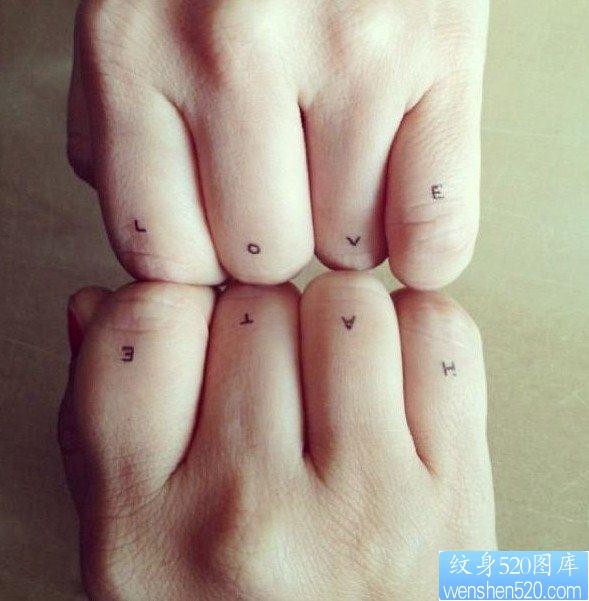 手指上一张小清新版字母纹身