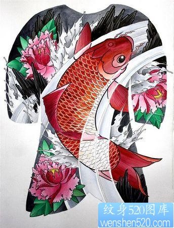满背帅气彩色鲤鱼纹身图案