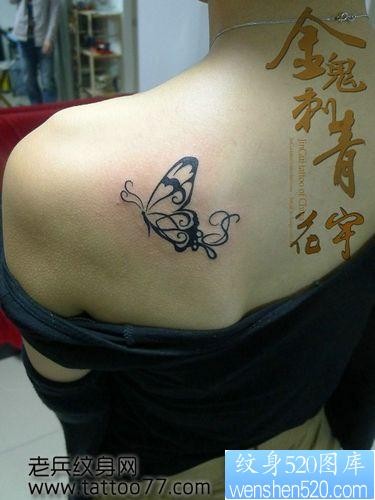 女性喜欢的图腾蝴蝶纹身图片