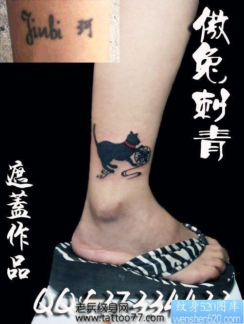 美女腿部可爱的图腾猫咪纹身图片