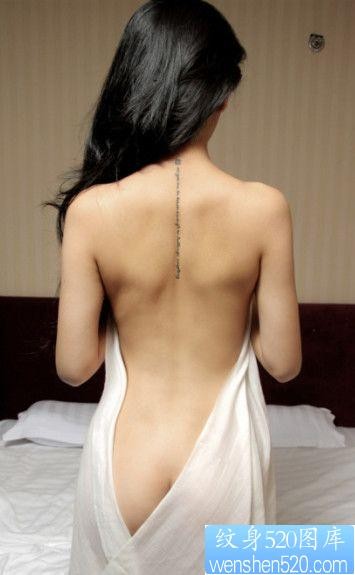 性感流行的美女背部字母纹身图片