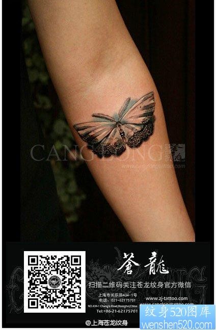 手臂前卫流行的蕾丝蝴蝶纹身图片
