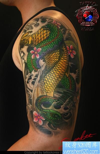 胳膊蛇鲤鱼纹身图片