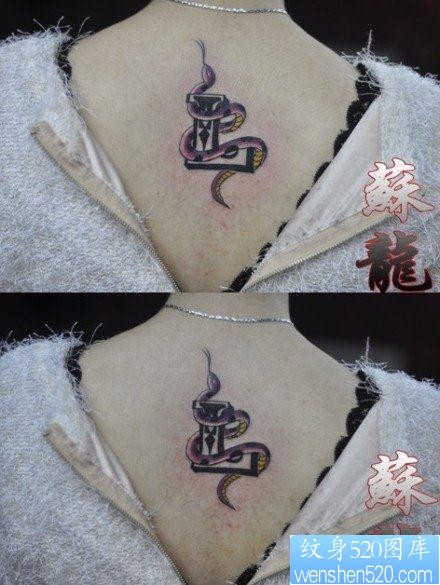 女人背部小蛇与字母纹身图片