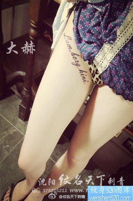 美女腿部唯美前卫的花体字母纹身图片
