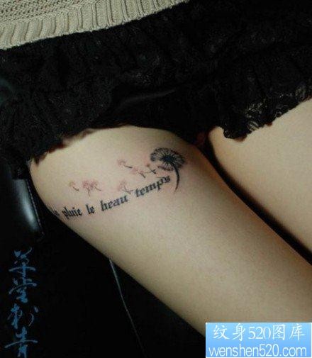 女人腿部前卫唯美的字母与蒲公英纹身图片
