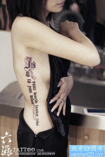 美女侧腰流行精美的哥特字母纹身图片