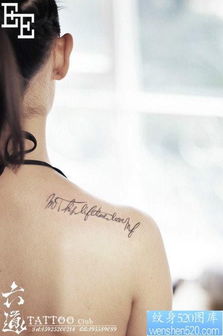 女人肩膀处精美好看的字母纹身图片